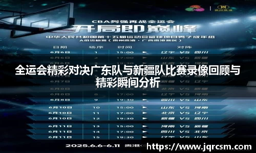 333体育