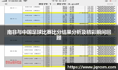 333体育