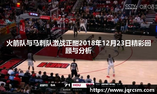 333体育app