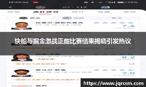 333体育app