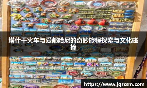 333体育app
